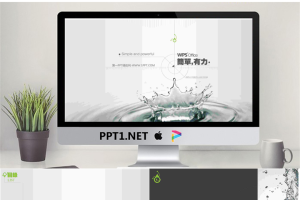 简约动态商务工作汇报PPT模版.ppt[共12张]