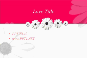 粉色向日葵背景爱情PPT模板.ppt[共1张]