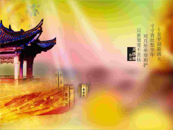 江南小调古典中国风PPT片头动画.pptx[共1张]