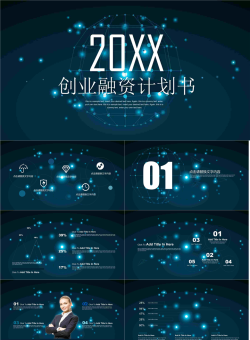 商业融资.pptx[共27张]