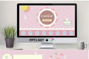 卡通可爱通用幼儿教育PPT模板15【动态】.pptx[共25张]