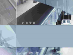 地铁场景－商务PPT模板.ppt[共1张]