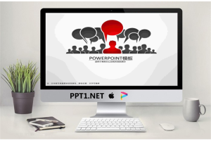 商务团队工作述职演讲汇报PPT模板.pptx[共7张]