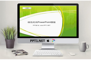 简约线条背景的时尚艺术PPT模板.ppt[共3张]