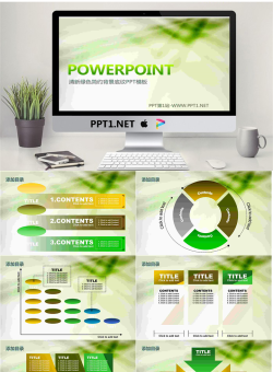 绿色环保实用PPT模板.pptx[共9张]