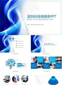 抽象科技.pptx[共23张]