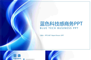 抽象科技.pptx[共23张]