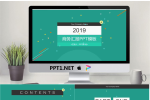 绿色动态扁平化简洁商务PPT模板.pptx[共24张]