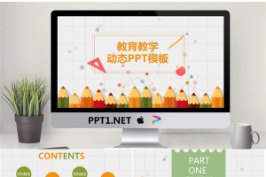 可爱彩色铅笔背景卡通风格PPT模板.pptx[共25张]