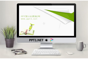 淡雅铅笔背景教育学习PPT模板.ppt[共2张]