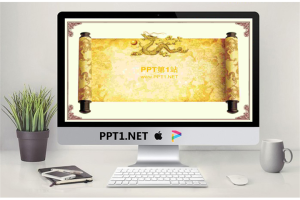 中国龙卷轴背景古典中国风PPT模板.ppt[共2张]