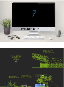 优秀的个人简历PPT模板·动画版.pptx[共20张]