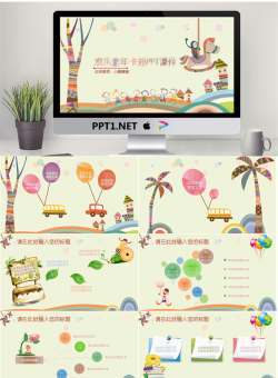 卡通可爱通用幼儿教育PPT模板08【动态】.pptx[共23张]