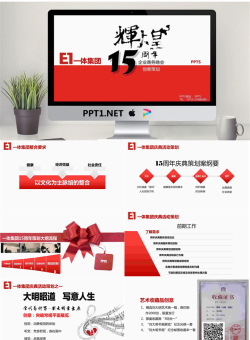 中国风PPT模板_编号PDWee6.pptx[共29张]