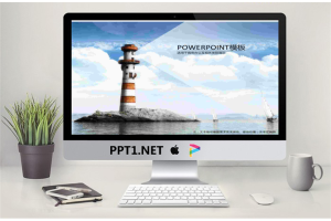 海上远航商务PPT模板.pptx[共10张]
