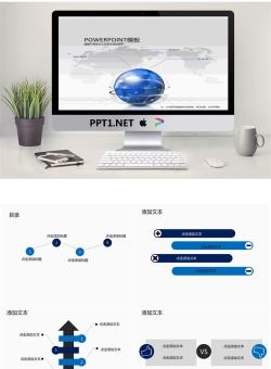 全球贸易商务PPT模板.ppt[共10张]