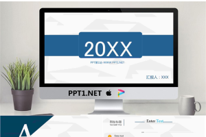 扁平折纸背景简约工业PPT模板.pptx[共19张]