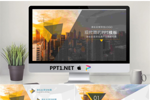 城市建筑背景的简约杂志风格通用商务PPT模板.pptx[共27张]