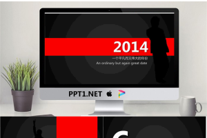 2014年终个人总结PPT模版.pptx[共11张]