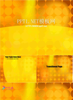 the flame.ppt[共4张]
