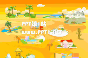 卡通背景幼儿园课件PPT模板.ppt[共1张]