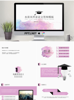 毕业答辩PPT模板_编号ZdLz8g.pptx[共28张]