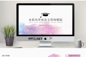毕业答辩PPT模板_编号ZdLz8g.pptx[共28张]