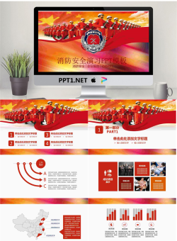火警消防员背景的消防安全演习PPT模板.pptx[共27张]