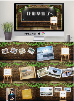 《我们毕业了》毕业相册PPT模板.pptx[共26张]