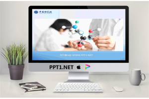 蓝色分子结构背景的化学医学PPT模板.ppt[共3张]