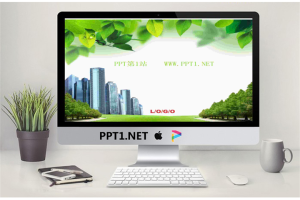 植物背景城市建筑PPT模板.ppt[共3张]