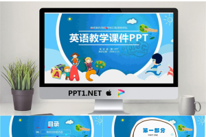 字母ABC背景的英语公开课PPT模板.pptx[共38张]