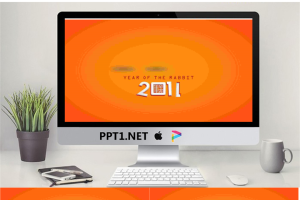 橙色兔年新年幻灯片模板.ppt[共3张]