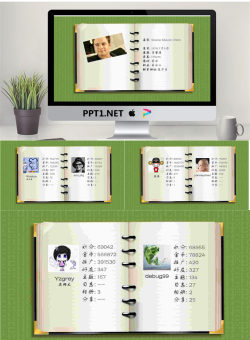 笔记本日记本样式的自我介绍PPT模板.ppt[共4张]
