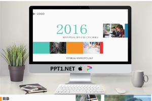 年终总结新年计划工作汇报PPT模板.ppt[共35张]