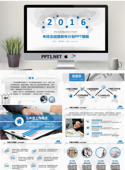 精品动态模板_编号ptPPb6.pptx[共42张]