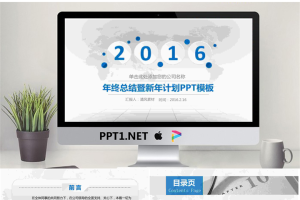 精品动态模板_编号ptPPb6.pptx[共42张]