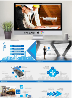 房地产建筑安全施工PPT模板.pptx[共26张]
