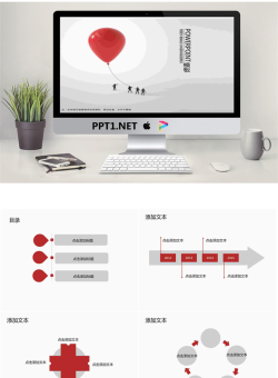 企业团队文化建设PPT模版.pptx[共10张]