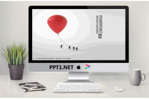 企业团队文化建设PPT模版.pptx[共10张]
