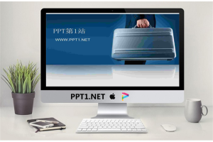 商务箱包背景PPT模板.ppt[共2张]