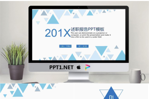 蓝色三角形背景个人述职报告PPT模板.pptx[共25张]