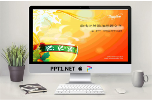 酒杯圣诞节PPT模板.ppt[共2张]