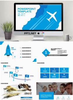 蓝色扁平化飞机图形背景的物流交通PPT模板.pptx[共20张]