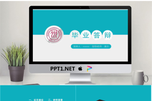 毕业答辩PPT模板_编号s3ukyC.pptx[共22张]