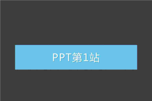 简洁的单色商务PPT模板.pptx[共1张]