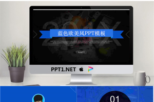 蓝色欧美杂志风格PPT模板.pptx[共48张]