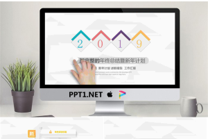白色微立体淡雅PPT模板.pptx[共31张]