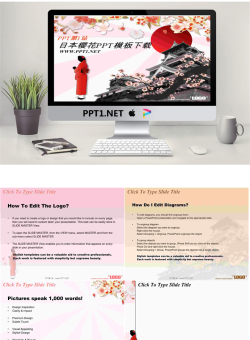 精美动态的日本樱花建筑背景PowerPoint模板.ppt[共21张]