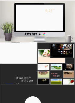 《蔷薇花开需要等待》PPT动画.ppt[共6张]